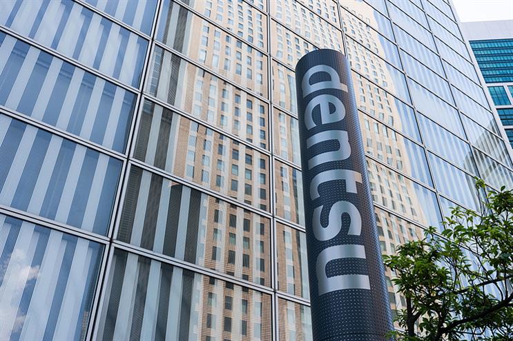 Dentsu's office exterior